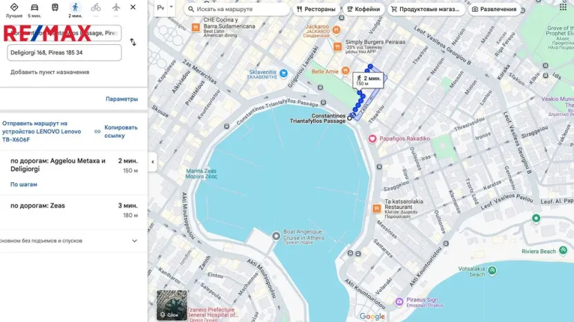 Prodej bytu 1+1, Pireas,Řecko, 48 m2