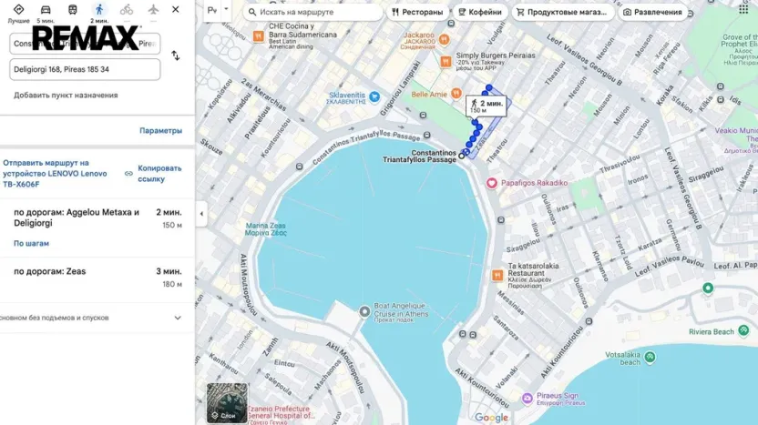 Prodej bytu 1+1, Pireas,Řecko, 48 m2